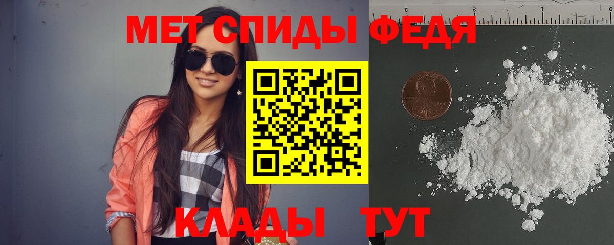 АМФЕТАМИН Premium Ангарск