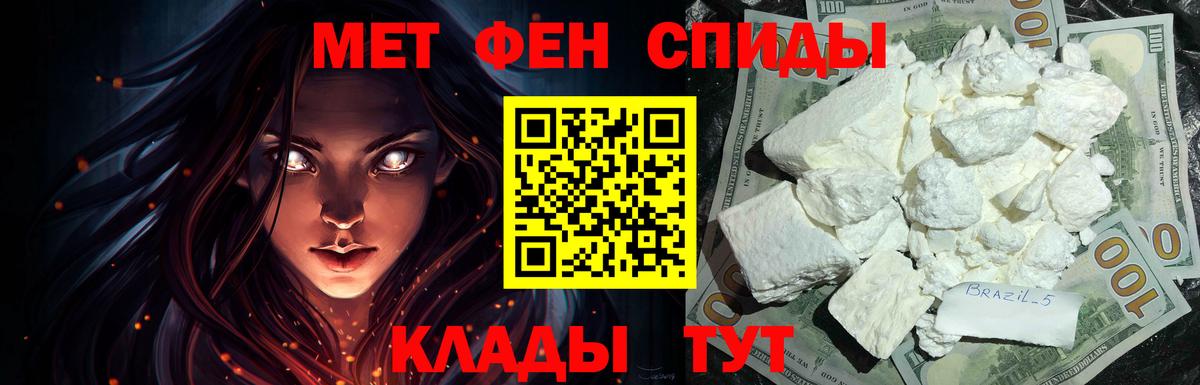 АМФЕТАМИН  Amphetamine  Ангарск  АМФ Розовый  Вход с VPN 