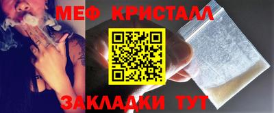 дмт Абакан