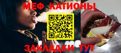 амф Азнакаево