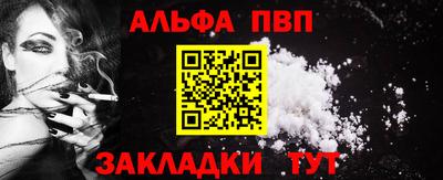 дмт Абакан