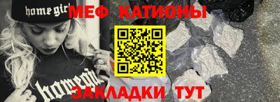 дмт Абакан