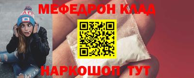 амф Азнакаево