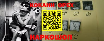 прущая мука Абинск