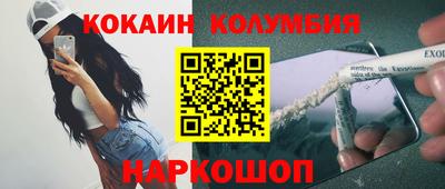 СК Анжеро-Судженск