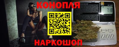 мефедрон VHQ Анапа