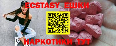 дмт Абакан