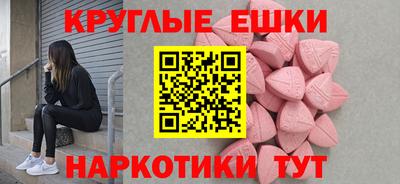 дмт Абакан