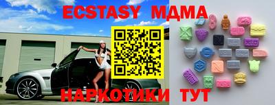 прущая мука Абинск