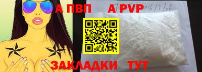 амф Азнакаево