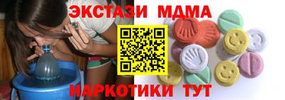 дмт Абакан