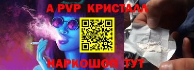 дмт Абакан