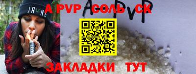 дмт Абакан