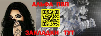 амф Азнакаево