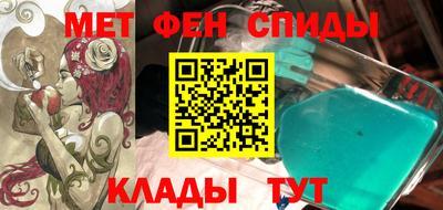 амф Азнакаево