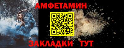 мефедрон VHQ Анапа