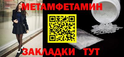 амф Азнакаево