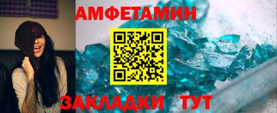 амф Азнакаево
