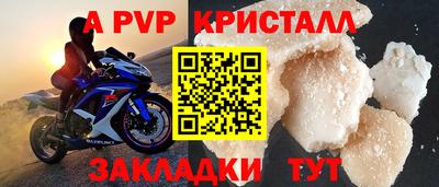 амф Азнакаево