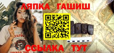 тгк Ангарск