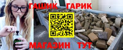 амф Азнакаево