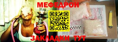 амф Азнакаево