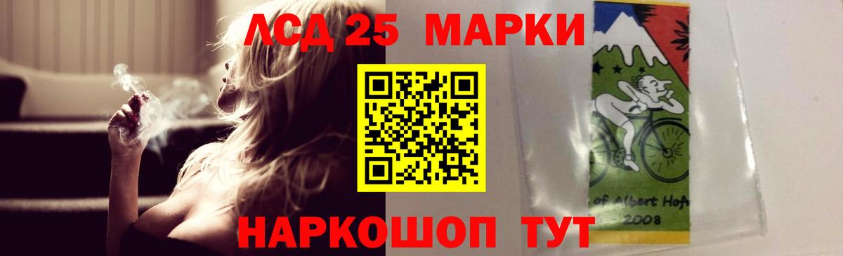 ЛСД экстази ecstasy  Вход с VPN  Ангарск  Лсд 25 экстази  Лсд 25 экстази ecstasy 