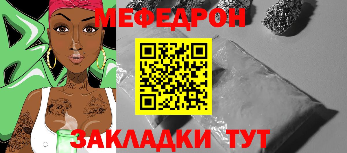 А ПВП СОЛЬ кристаллы  ЭКСТАЗИ  Каннабис  COCAIN  Меф МЯУ МЯУ   Ангарск  Меф  Лсд 25  Гашиш  Вход с VPN 