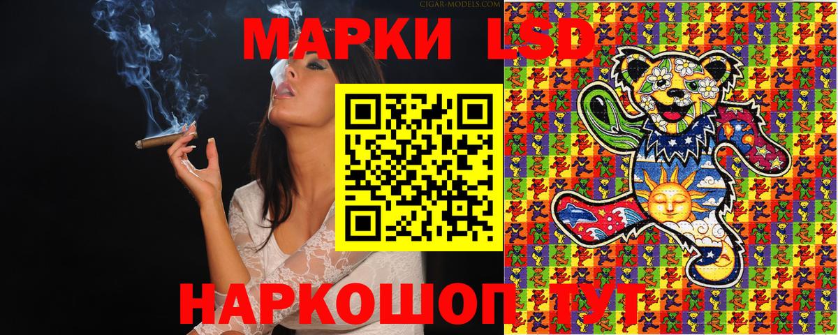 Марки N-bome  Вход с VPN  Ангарск  Марки N-bome 1,8мг 