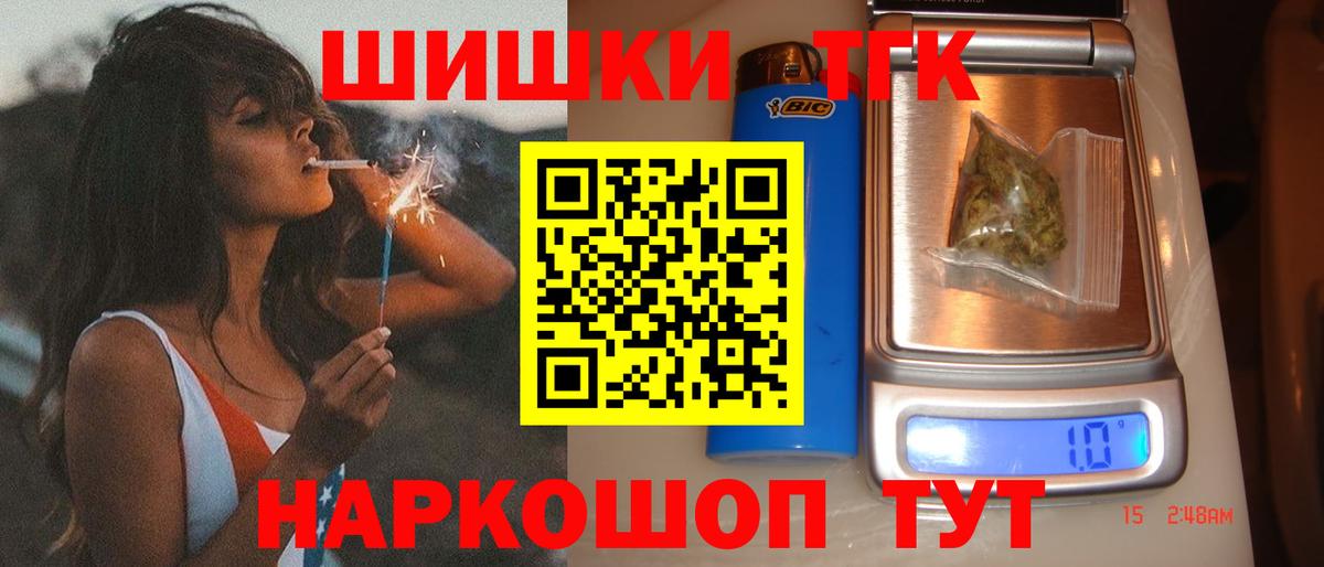 Канабис план Ангарск